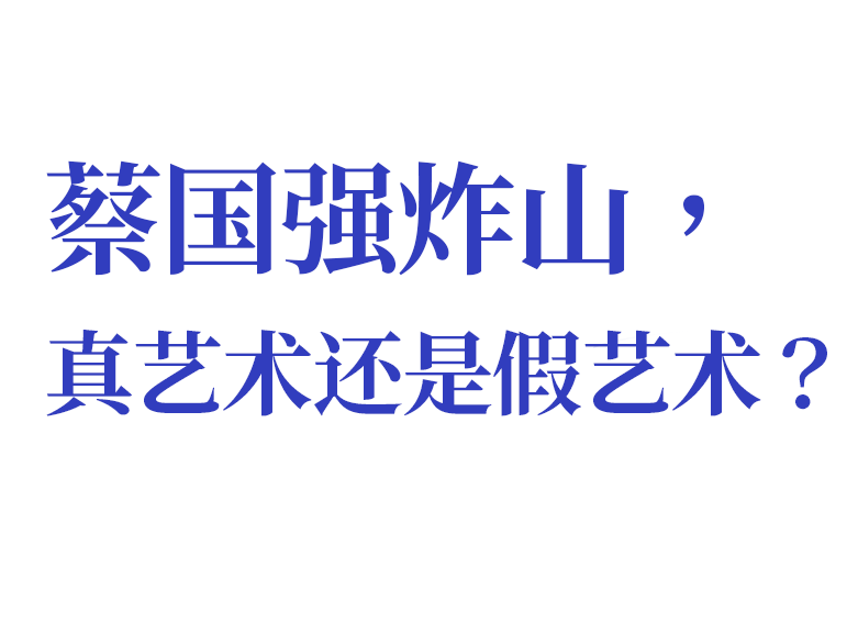 始祖鸟三天后才道歉，“炸山”这事还没完（组图） - 15