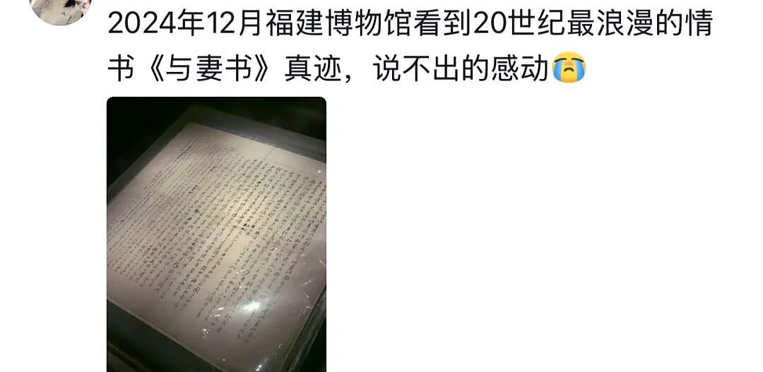 被夸“头脑天花板级别”的新晋顶流，没点文化还真不敢爱（组图） - 24