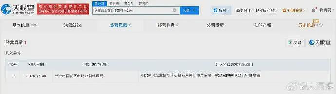 千万粉丝网红自曝年收入至少9位数:你们是真的不知道抖音顶流有多赚钱(组图) - 4