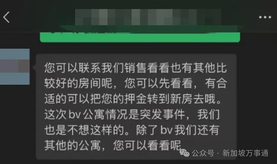 换汇被骗2万、租房被骗41万、被绑架!中国留学生正在新加坡被“围猎”(组图) - 11