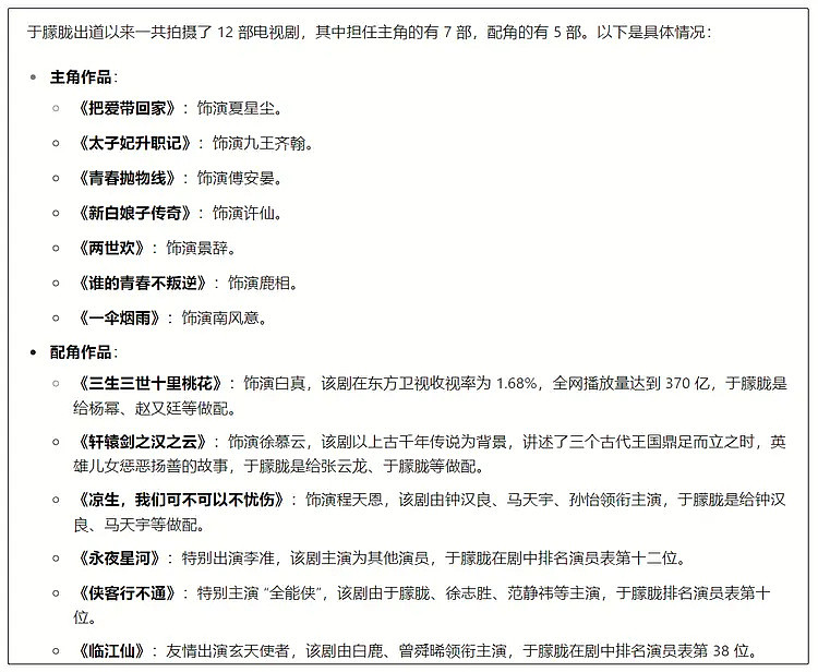 于朦胧遗产被扒,经济没有崩盘,收入细节曝光十分可观(组图) - 10