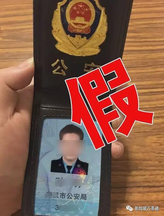 换汇被骗2万、租房被骗41万、被绑架!中国留学生正在新加坡被“围猎”(组图) - 15