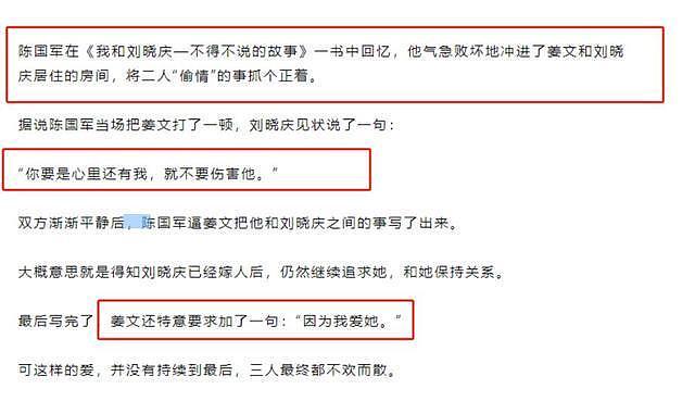 74岁老戏骨刘晓庆坦言 :以为我没孩子没老公就可怜?我过得很滋润(组图) - 15