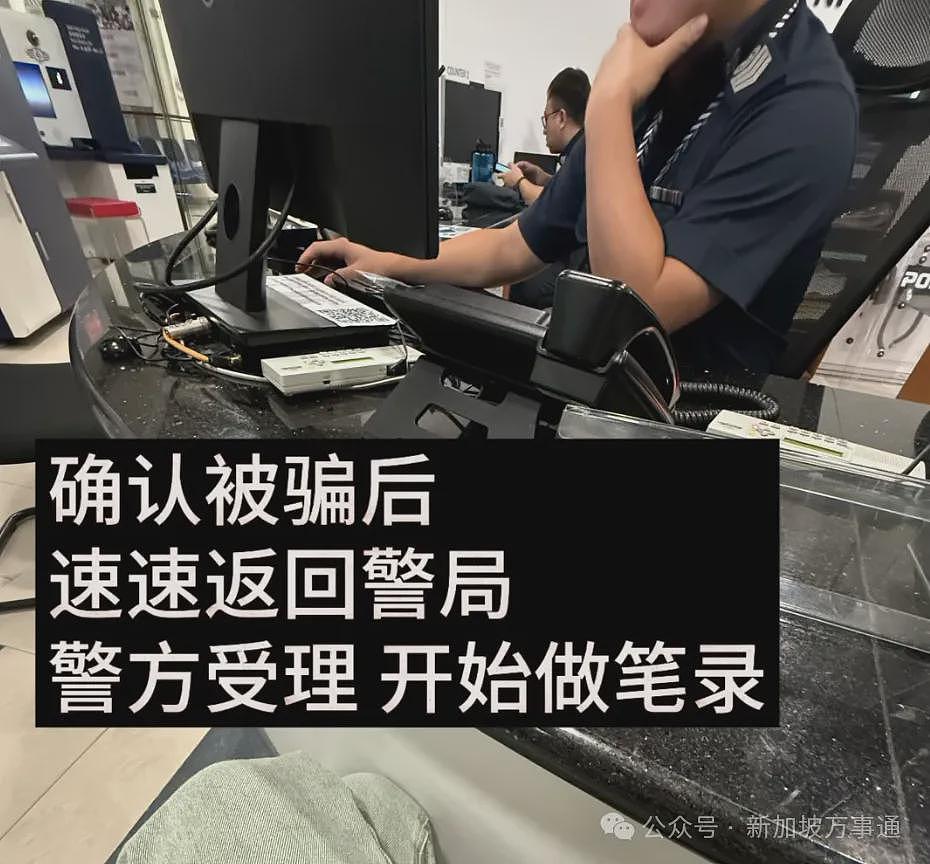 换汇被骗2万、租房被骗41万、被绑架!中国留学生正在新加坡被“围猎”(组图) - 8