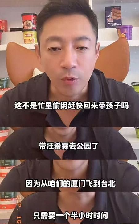 2.2亿遗产飞了!具俊晔拒赴S妈鸿门宴不装了(组图) - 8