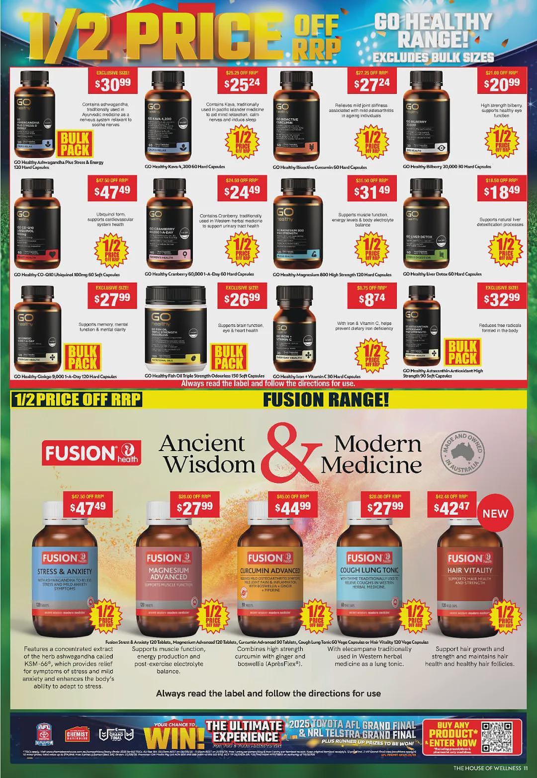 抓紧!【Chemist Warehouse】药店大量半价 + 再送15刀(组图) - 12