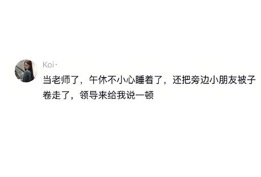 【爆笑】男朋友发来的酒店照片觉得不对劲，他是出轨了吗？网友解析：这床单褶皱有问题？（组图） - 58