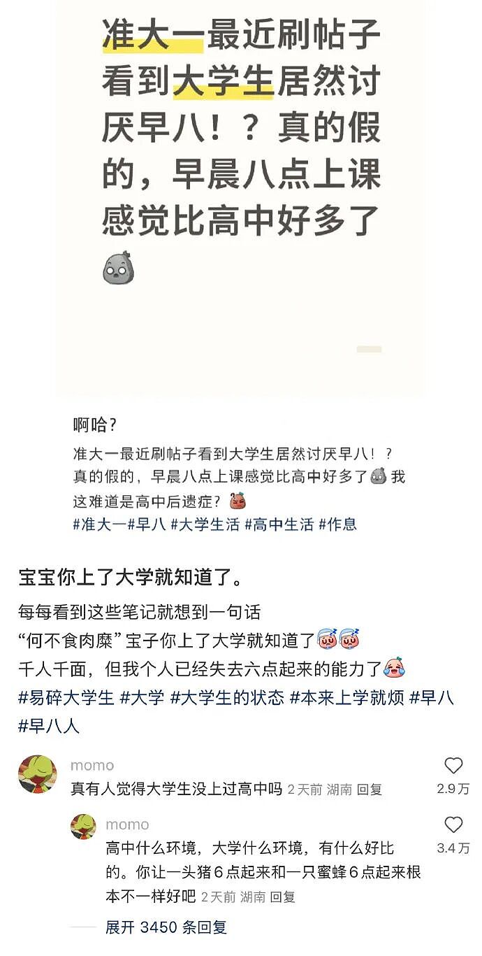 【爆笑】男朋友发来的酒店照片觉得不对劲，他是出轨了吗？网友解析：这床单褶皱有问题？（组图） - 79