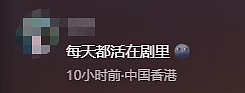 最近香港太魔幻了:海边浮尸未解,半亿黄金遭劫,市区惊现千磅炸弹(组图) - 1