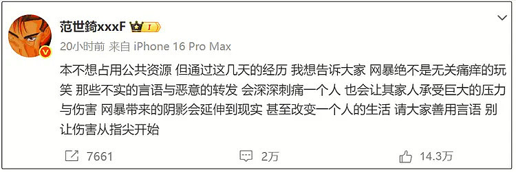 于朦胧遗产被扒,经济没有崩盘,收入细节曝光十分可观(组图) - 16