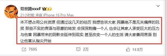 于朦胧真实收入曝光，与网传相差较大，于父于母或晚年无忧（组图） - 18