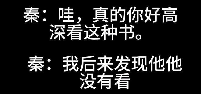 秦雯背刺陈道明风波升级!评论沦陷被指忘恩负义,唐嫣新剧受影响(组图) - 9