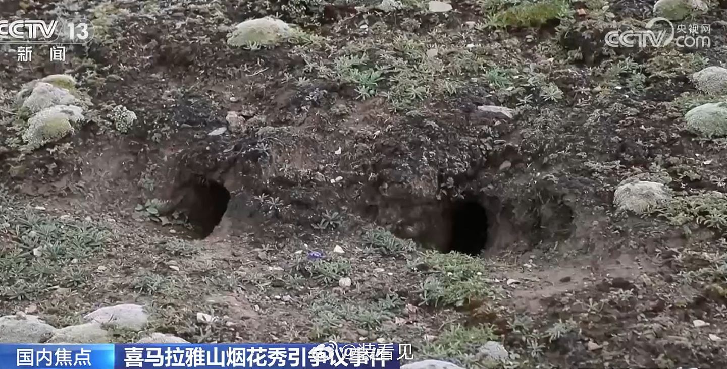 始祖鸟联手蔡国强炸山，现场遗大量垃圾！央视：烟花燃放了4次（组图） - 4