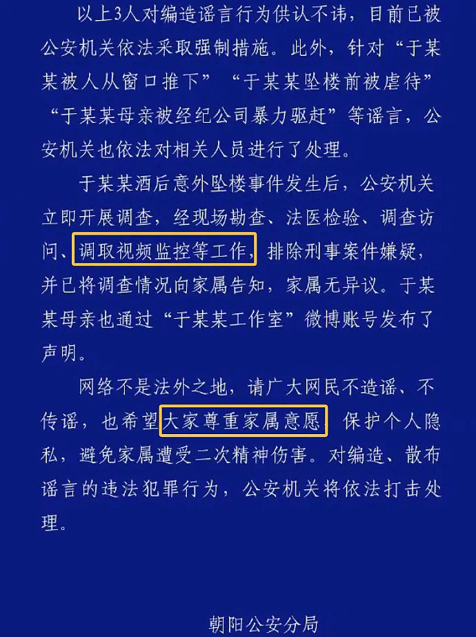 于朦胧遗产被扒,经济没有崩盘,收入细节曝光十分可观(组图) - 2