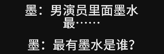 秦雯背刺陈道明风波升级!评论沦陷被指忘恩负义,唐嫣新剧受影响(组图) - 7