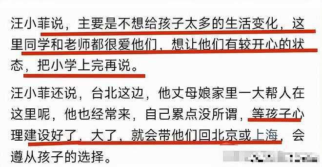 2.2亿遗产飞了!具俊晔拒赴S妈鸿门宴不装了(组图) - 9