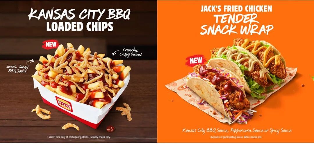 【Hungry Jack's】近期优惠集锦(组图) - 6