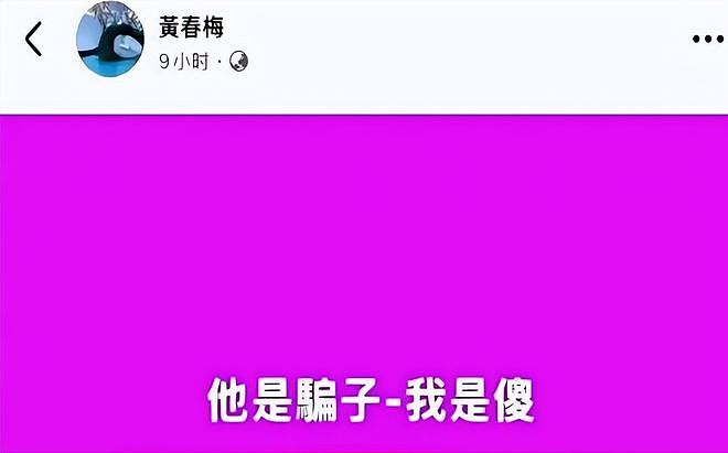 2.2亿遗产飞了!具俊晔拒赴S妈鸿门宴不装了(组图) - 4