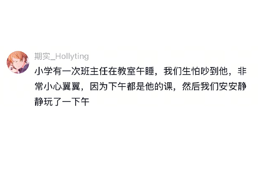 【爆笑】男朋友发来的酒店照片觉得不对劲，他是出轨了吗？网友解析：这床单褶皱有问题？（组图） - 59