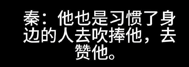 秦雯背刺陈道明风波升级!评论沦陷被指忘恩负义,唐嫣新剧受影响(组图) - 12