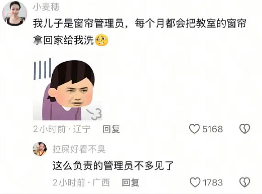 【爆笑】男朋友发来的酒店照片觉得不对劲，他是出轨了吗？网友解析：这床单褶皱有问题？（组图） - 32