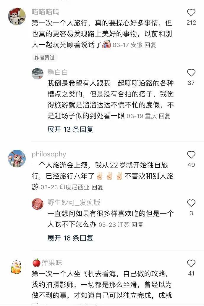 【爆笑】花127万元买了一个爱马仕手表,就为了看这个?第一眼:疯了!看到最后:有点心动...(组图) - 28