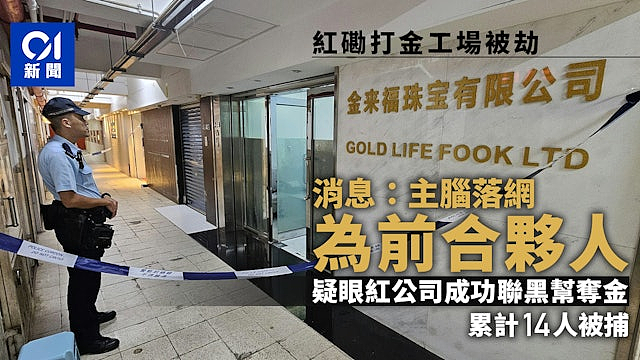 最近香港太魔幻了:海边浮尸未解,半亿黄金遭劫,市区惊现千磅炸弹(组图) - 7