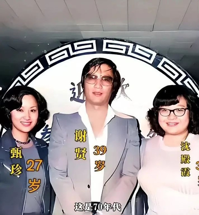89岁谢贤晚节不保，竟被质疑是张柏芝三胎生父？（组图） - 3
