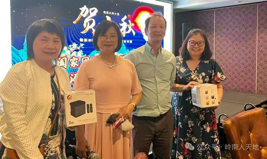 明月万里寄相思，羊城悉尼共此时——澳洲广州同乡总会举办2025年中秋晚宴（组图） - 4