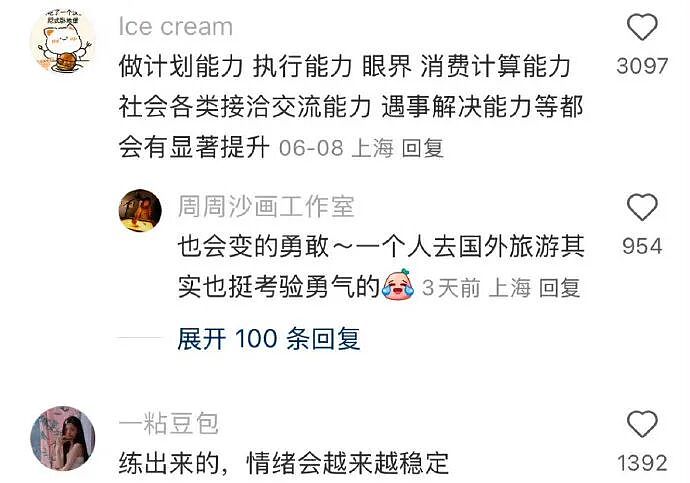 【爆笑】花127万元买了一个爱马仕手表,就为了看这个?第一眼:疯了!看到最后:有点心动...(组图) - 29