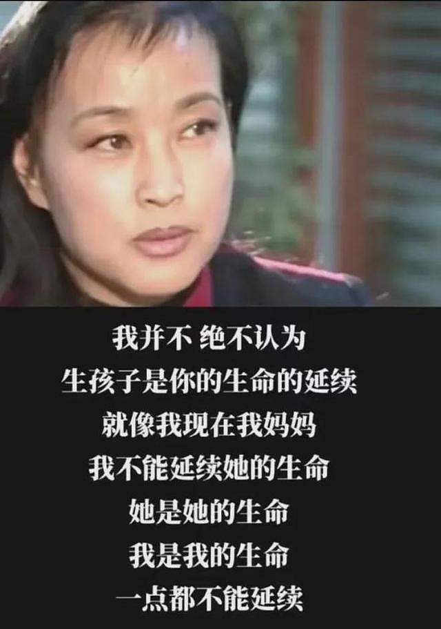 74岁老戏骨刘晓庆坦言 :以为我没孩子没老公就可怜?我过得很滋润(组图) - 28