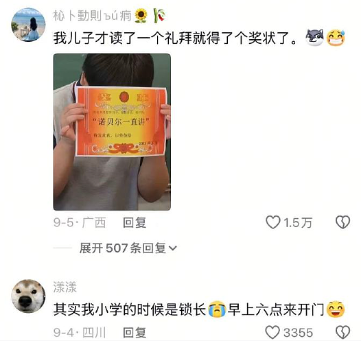 【爆笑】男朋友发来的酒店照片觉得不对劲，他是出轨了吗？网友解析：这床单褶皱有问题？（组图） - 38