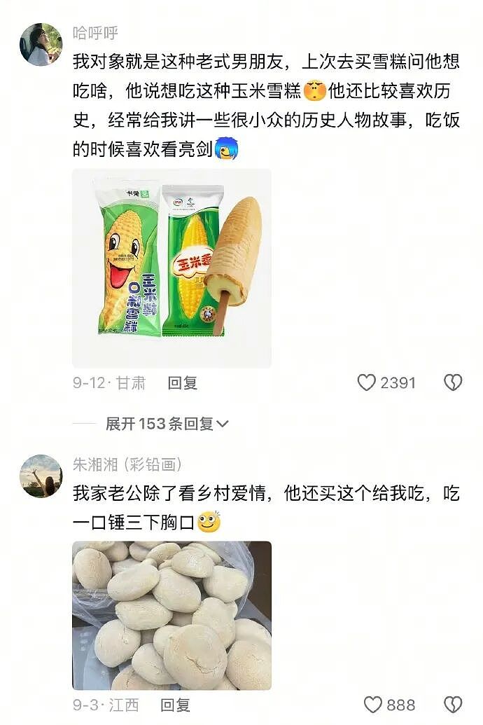 【爆笑】花127万元买了一个爱马仕手表,就为了看这个?第一眼:疯了!看到最后:有点心动...(组图) - 20