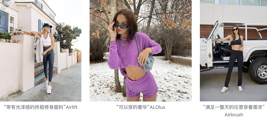 比lululemon还贵的白女新宠,中国县城人手一件(组图) - 9