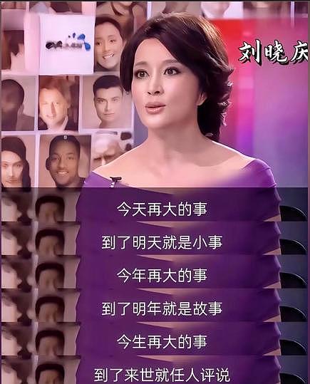 74岁老戏骨刘晓庆坦言 :以为我没孩子没老公就可怜?我过得很滋润(组图) - 14