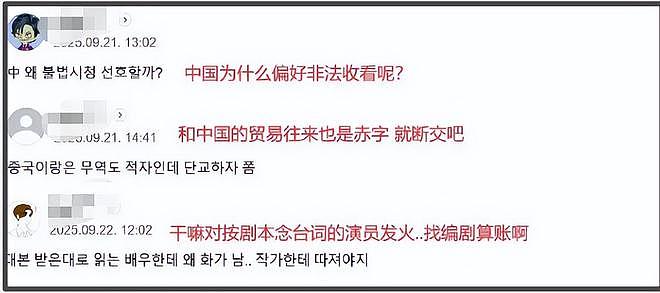 全智贤回应了！否认中国代言解约称只是延期，官媒持续点名表态（组图） - 10