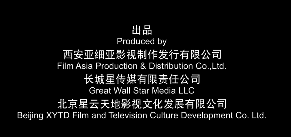 蔡国强的顶级生活：纽约豪宅里打羽毛球，女儿加入日本国籍（组图） - 3