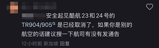 超强台风“桦加沙”登陆广东，高楼剧烈晃动！珠海司机街头“玩水造浪”，台湾堰塞湖溃堤14死，香港酒店有人被冲走（视频/组图） - 16