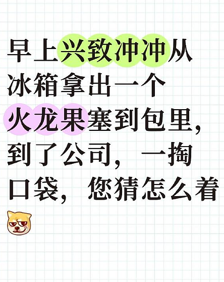 【爆笑】男朋友发来的酒店照片觉得不对劲，他是出轨了吗？网友解析：这床单褶皱有问题？（组图） - 25