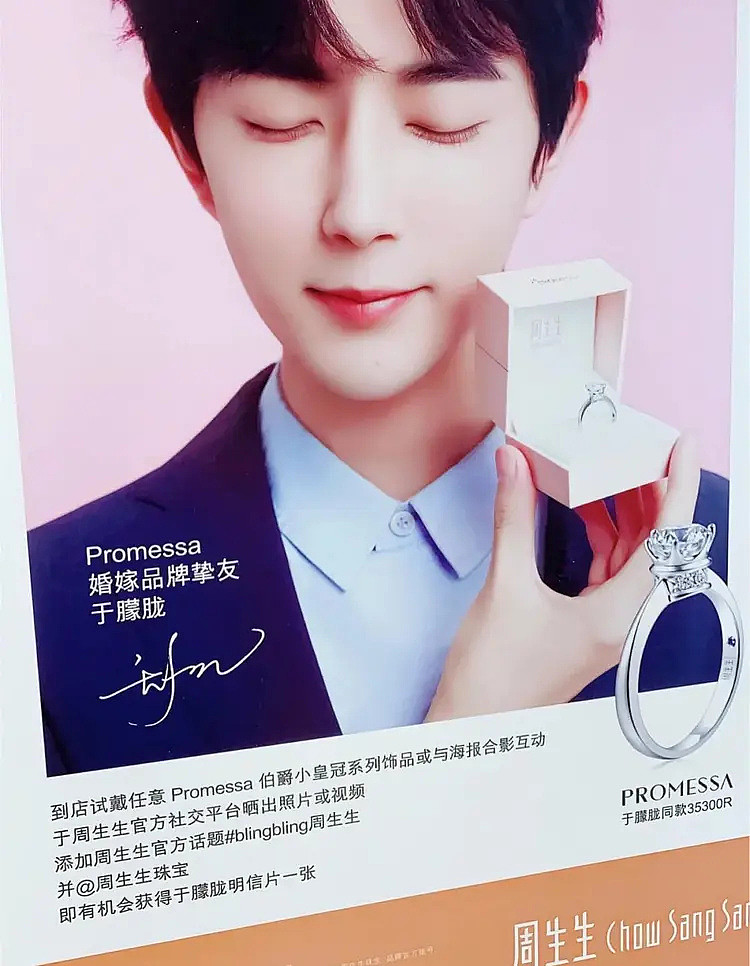 于朦胧遗产被扒,经济没有崩盘,收入细节曝光十分可观(组图) - 12