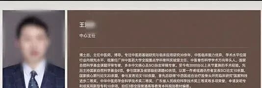 广州一医院发生伤医事件,医生“受伤很重”,已做完手术送至ICU,行凶者已被抓(组图) - 2