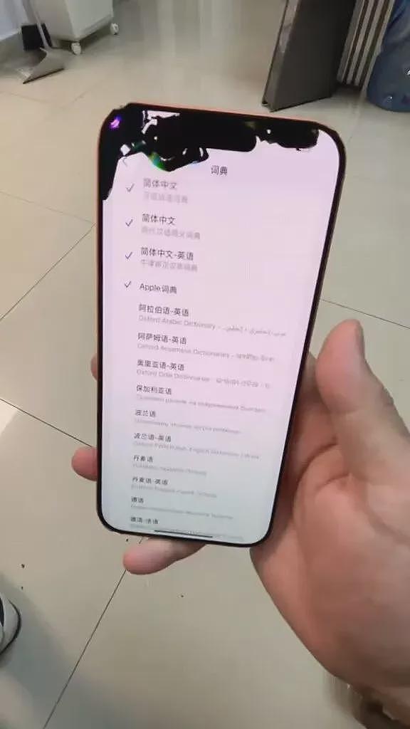 第一批入手iPhone新机的用户已经“翻车了”(组图) - 3