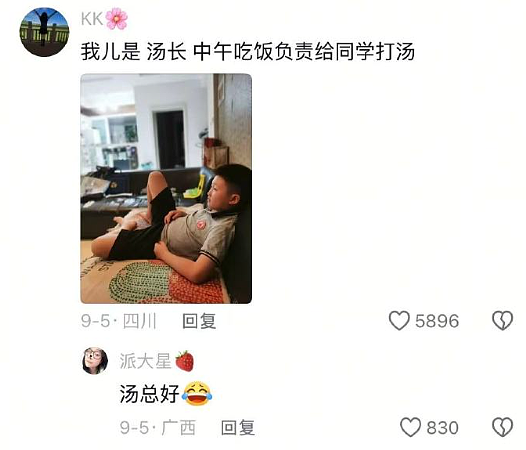 【爆笑】男朋友发来的酒店照片觉得不对劲，他是出轨了吗？网友解析：这床单褶皱有问题？（组图） - 34