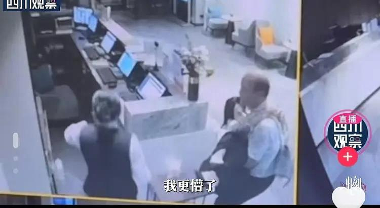 年薪120万女高管遭老板性侵后，2年没和丈夫亲热：拉手也不行（组图） - 1