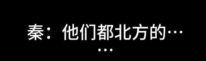 秦雯背刺陈道明风波升级!评论沦陷被指忘恩负义,唐嫣新剧受影响(组图) - 25