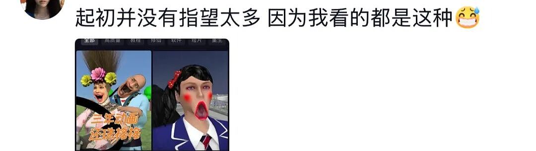 被夸“头脑天花板级别”的新晋顶流，没点文化还真不敢爱（组图） - 28