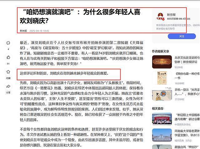 74岁老戏骨刘晓庆坦言 :以为我没孩子没老公就可怜?我过得很滋润(组图) - 24