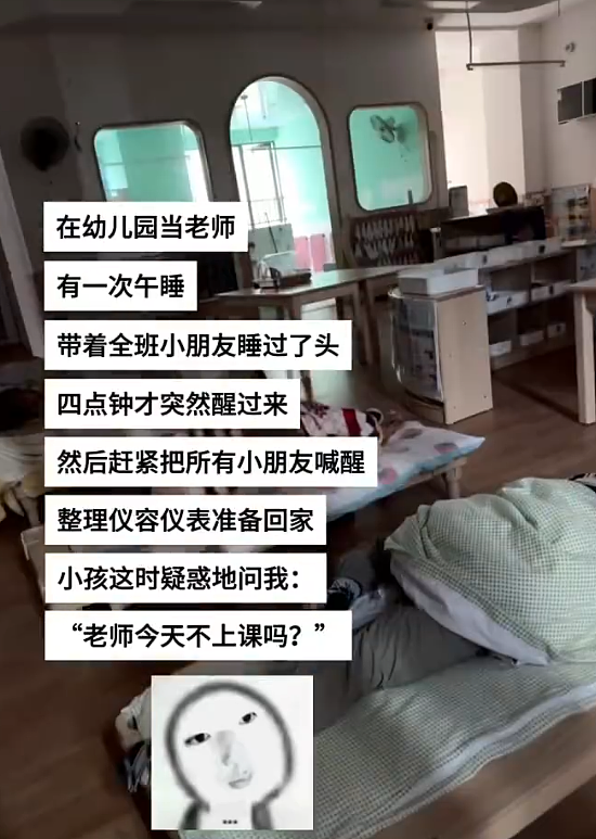 【爆笑】男朋友发来的酒店照片觉得不对劲，他是出轨了吗？网友解析：这床单褶皱有问题？（组图） - 56