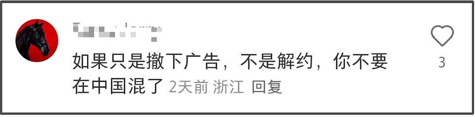 全智贤回应了！否认中国代言解约称只是延期，官媒持续点名表态（组图） - 7