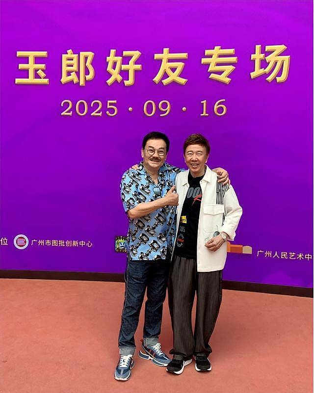 黎姿75岁初恋男友近照神采奕奕！与小37岁女友再婚（组图） - 2